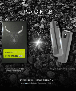 King Bull Powerpack – Screen Protector + Cleaning Spray for iPhone 17 Series