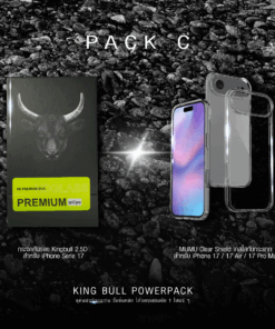 King Bull Powerpack – Screen Protector + MUMU Clear Shield Case for iPhone 17 Series