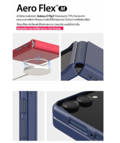 Alternative view of Araree Aero Flex M Case Samsung Galaxy Z Flip 7 / Z Fold 7