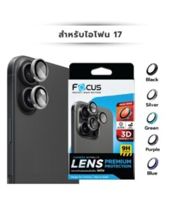 Focus 3D IR Titanium Matte – แหวนกันรอยเลนส์กล้องขอบไทเทเนียมแบบด้าน สำหรับ iPhone 17