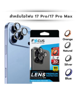 Focus 3D IR Titanium Matte – Camera Lens Protector Ring for iPhone 17 Pro / 17 Pro Max